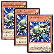 Amazon.co.jp: 遊戯王 GLAS-JP041-SR 《スーパービークロイド